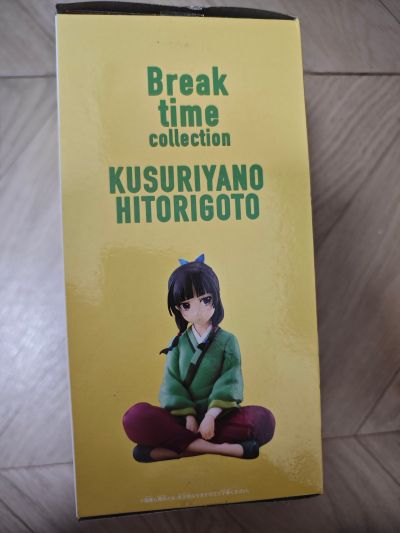 药屋少女的呢喃 休息时光系列第一作 猫猫（待检资料）