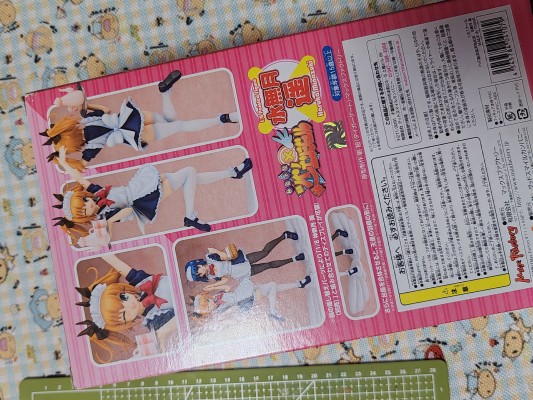 快盗天使双胞胎 水无月遥