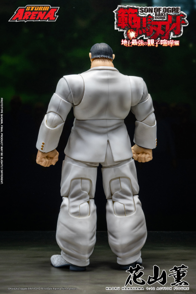 花山薫 - 刃牙 STROM ARENA 1/12