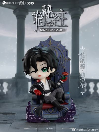 诡秘之主命运之邀系列盲盒
