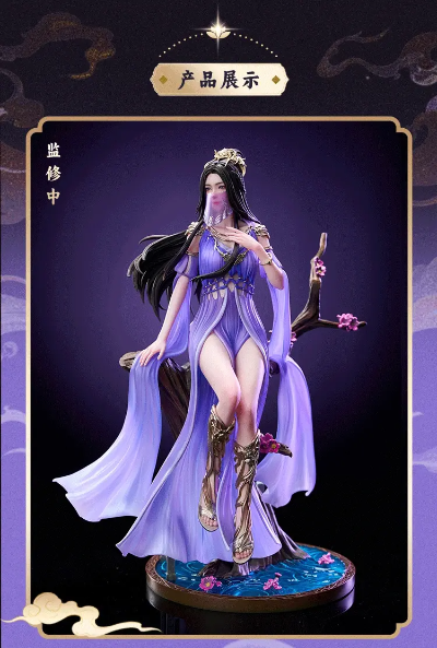 凡人修仙传 紫灵·仙子