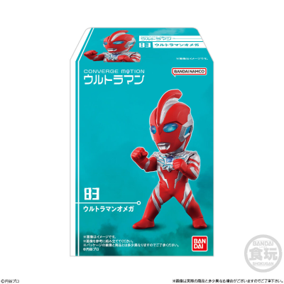 奥特曼经典造型大集结12