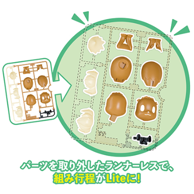 宝可梦拼装模型收藏 快快拼！！简装版 伊布