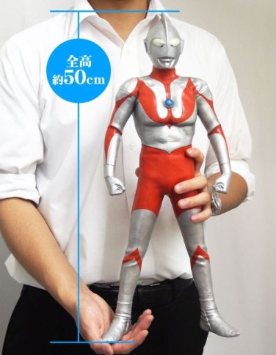 巨型系列 奥特曼 C型