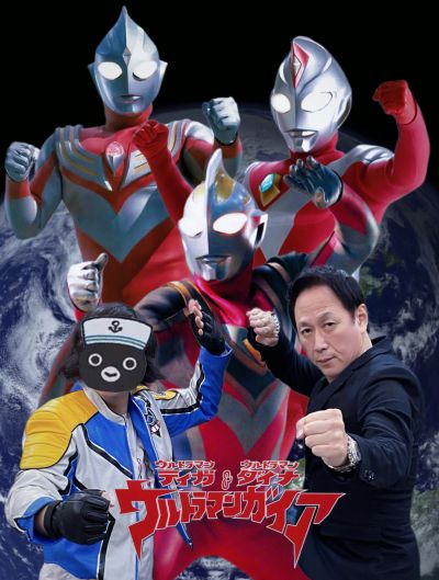 英雄勇像 盖亚奥特曼 盖亚奥特曼 至高型 夜色版