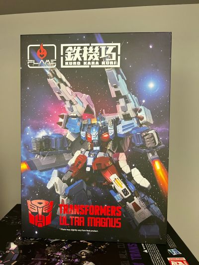 铁机巧  通天晓