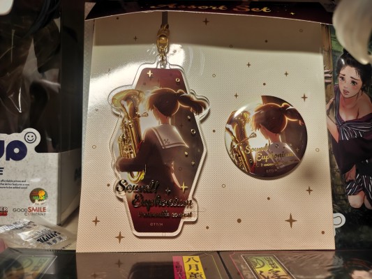 动画片 吹响吧！上低音号 第三季 毛绒玩偶3