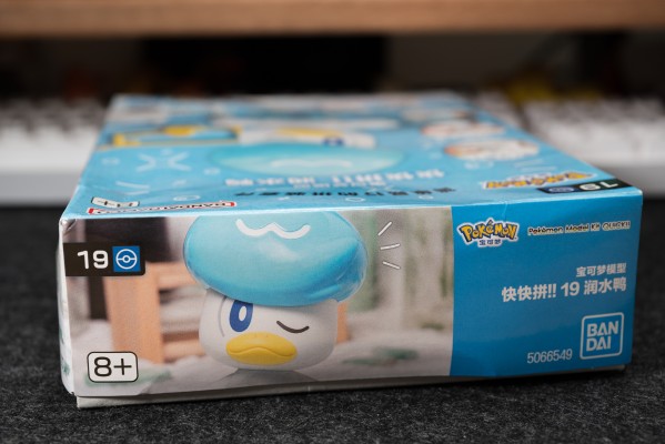 宝可梦拼装模型系列 快快拼！！19 润水鸭