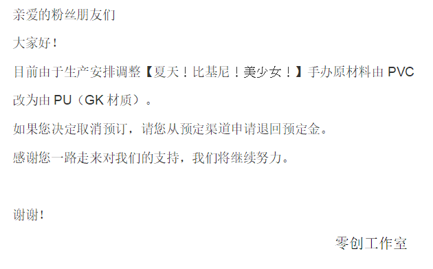 夏天！比基尼！美少女！