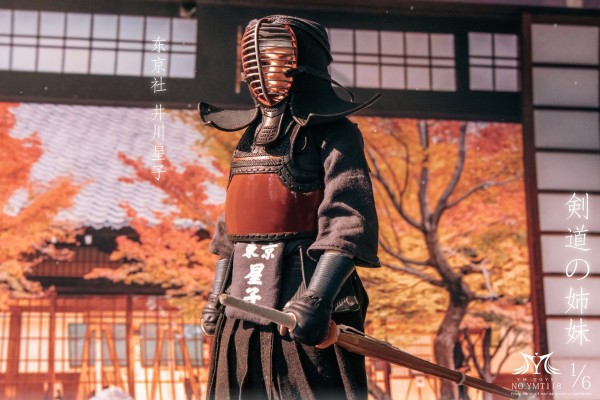 剑道少女 井川星子