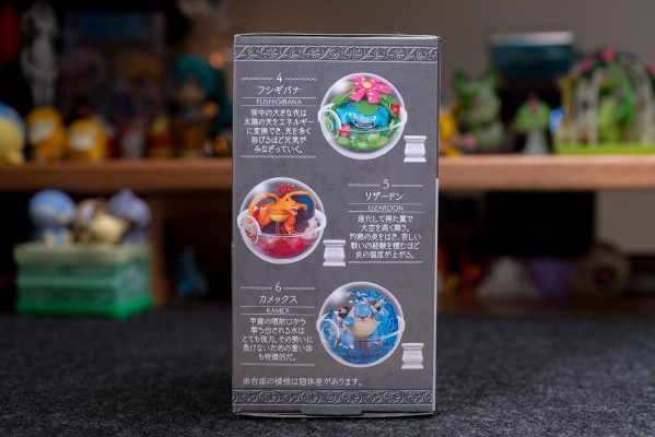 宝可梦 生态球15