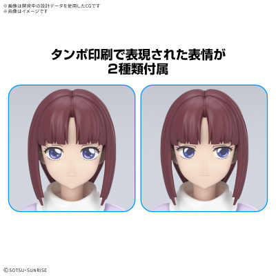 Figure-rise Standard  蒂法·雅蒂尔