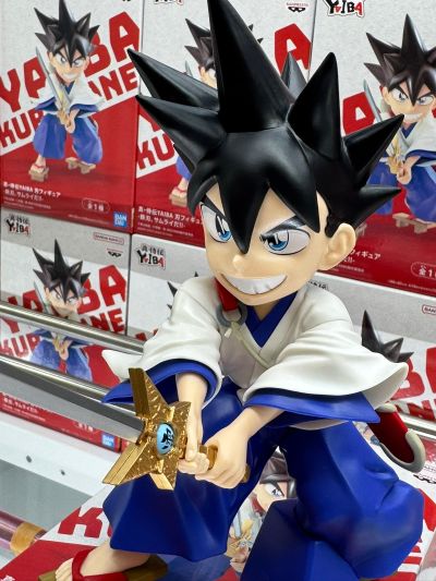 真·武士传YAIBA 阿刃的珍藏玩偶-我叫铁刃，是一名武士！-