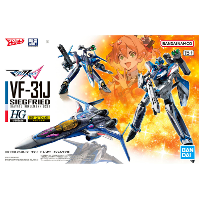 HG 1/100 VF-31J 齐格飞（疾风·英梅尔曼专用机）