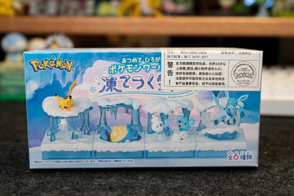 集集乐 铺铺乐 宝可梦世界3 极冻雪原