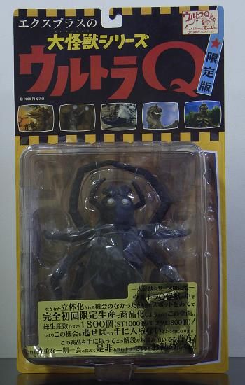 大怪兽系列 奥特Q编 大蜘蛛 塔拉丘拉 彩色版