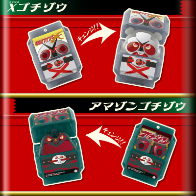 DX历代骑士饱藏特装款套装-昭和骑士01-