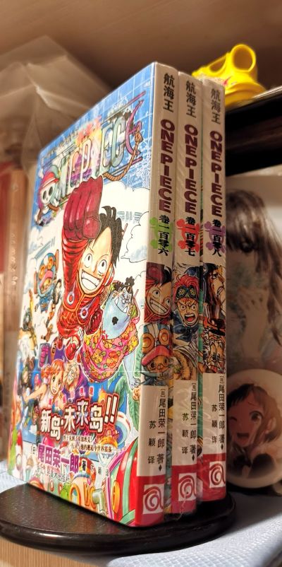 航海王  杰克斯＆马歇尔·D·提奇＆巴奇-Weekly Shonen Jump World Collectable Figure -