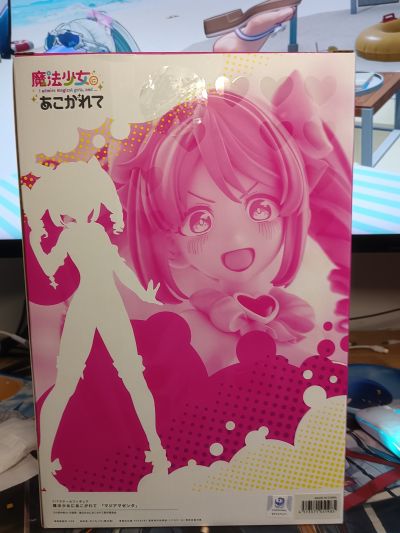 梦想成为魔法少女 玛吉雅洋红