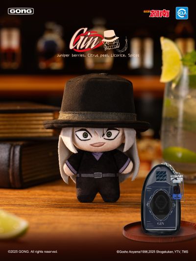 《名侦探柯南》黑暗组织酒水单系列毛绒