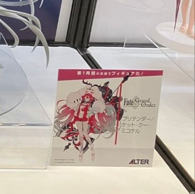 身披角色者-凯特·库·米可科尔（暂称）