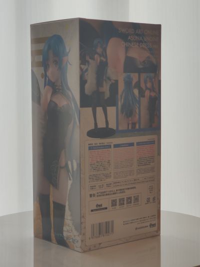 KDcolle 刀剑神域 亚丝娜 水精灵 旗袍