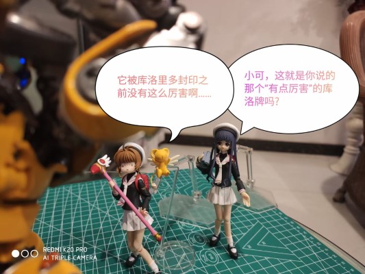 figma 魔卡少女樱 木之本桜 制服ver.