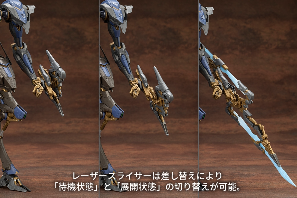 机战佣兵VI 境界天火 许耐德 NACHTREIHER/40E 钢铁迷雾