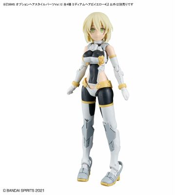 30MS 选装发型配件12  款式共4种 中短发2[黄色4] ​​​