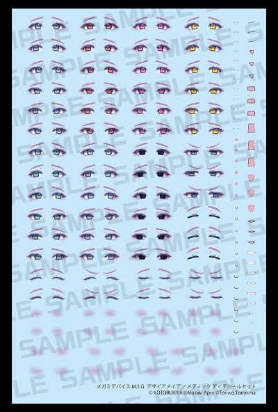 女神装置 M.S.G 欲望少女 医生 眼睛水贴套装