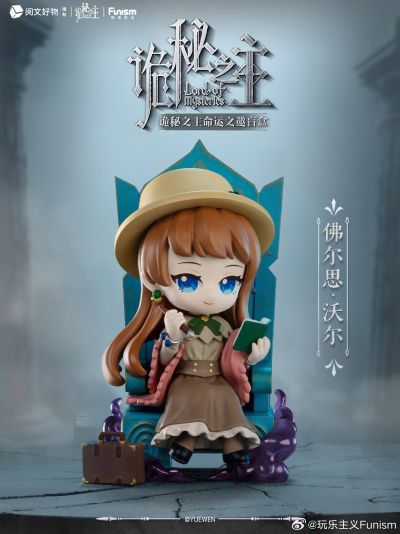 诡秘之主命运之邀系列盲盒