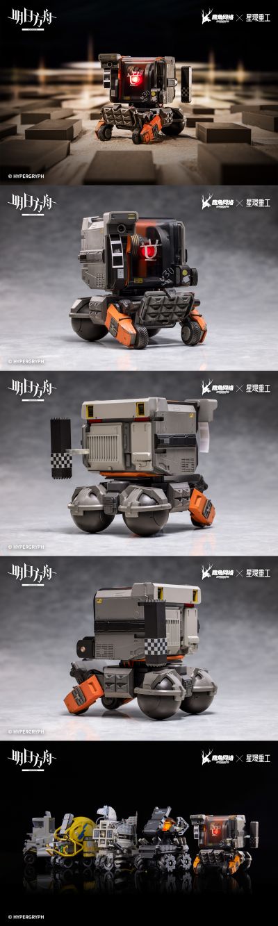 明日方舟 合金重工系列 Friston-3