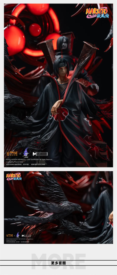 《火影忍者疾风传》正版授权 晓组织 宇智波鼬 1/6 雕像