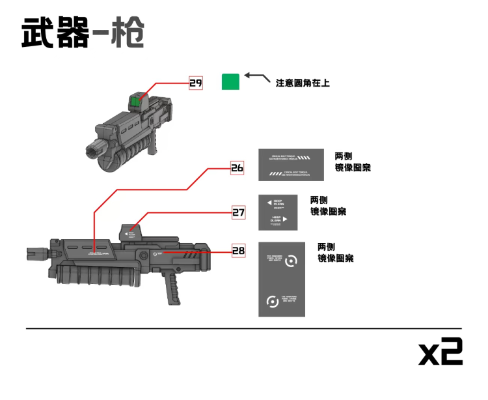 超动骑兵系列 扎洛夫 ZA-08 大娃力士（达瓦里氏）1/144拼装模型