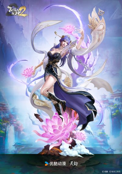 百炼成神2 天穹1/4比例雕像