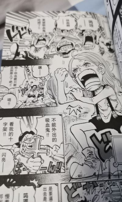 航海王  杰克斯＆马歇尔·D·提奇＆巴奇-Weekly Shonen Jump World Collectable Figure -