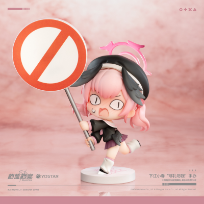 蔚蓝档案 下江小春“非礼勿视”