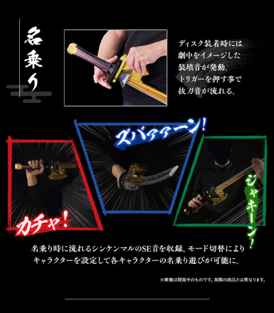 真剑刀 -纪念收藏版-（暂译）