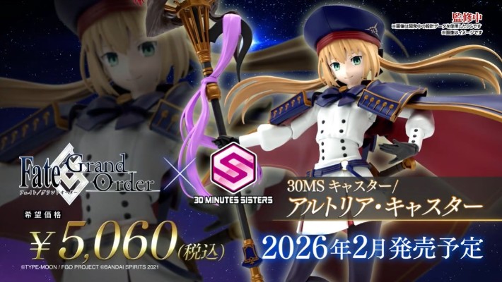 30MS 魔术师-阿尔托莉雅·卡斯特