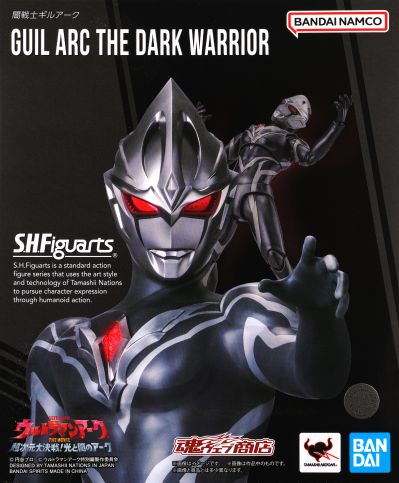 S.H.Figuarts 黑暗战士基尔亚刻