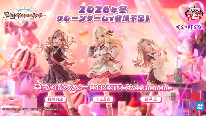 ESPRESTO 学园偶像大师 姬崎莉波 -Sweet moment-