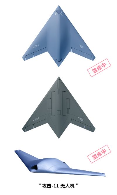 中国 北六代战机（验证型） 拼装模型 三机套装版 XSFJ004