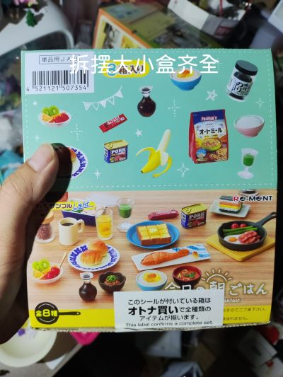 小小样品 在老家暖洋洋地钻被炉