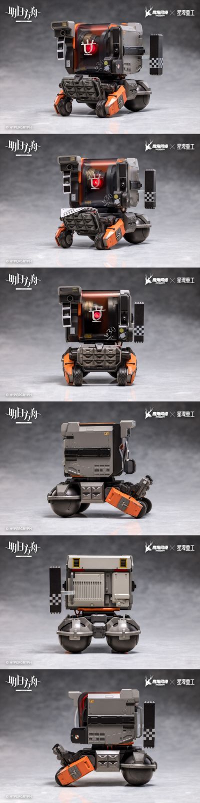 明日方舟 合金重工系列 Friston-3