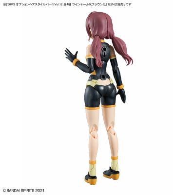 30MS 选装发型配件12  款式共4种 双马尾9[棕色5] ​​​