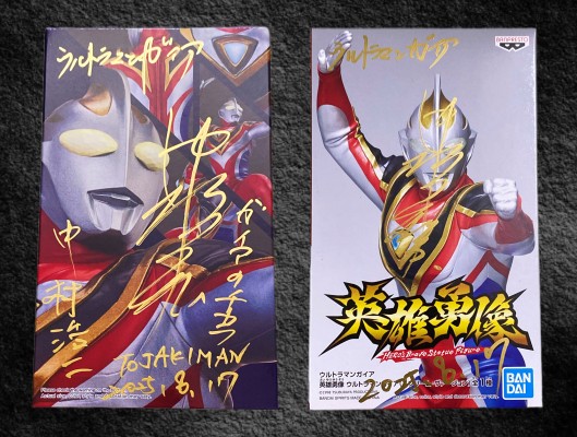 英雄勇像 盖亚奥特曼 盖亚奥特曼 至高型 夜色版