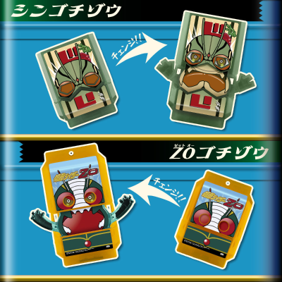 DX历代骑士饱藏特装款套装-昭和骑士02-