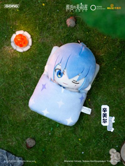 《葬送的芙莉莲》贪睡毛绒盲盒