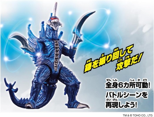 哥斯拉爆发 盖刚（2004）