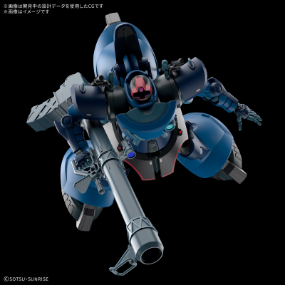 HG 1/144 夏里亚专用力克·大魔（GQ）